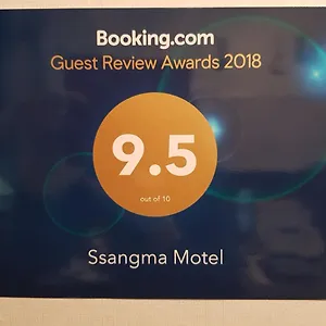 2* 汽车旅馆 Ssangma